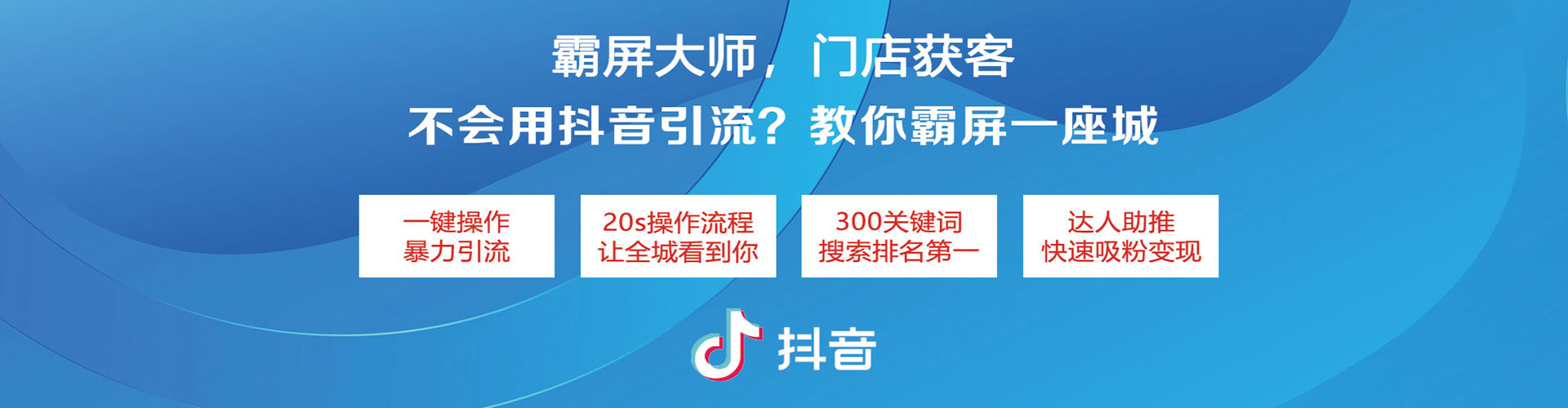 盐湖推广竞价