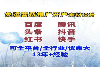 百度关键词推广费用大揭秘：如何用最少的钱获得最大的回报